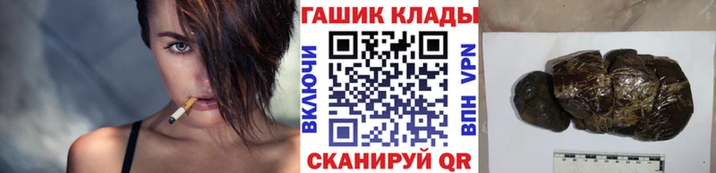 Наркошоп купить АМФЕТАМИН Меф Галлюциногенные грибы Каннабис Разумное