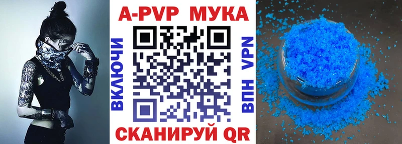 Купить закладки  Разумное  Alpha-PVP СК КРИС 