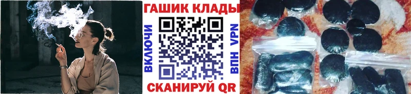 Купить закладки  Разумное  ГАШ хэш 