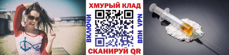 Купить закладки  Разумное  ГЕРОИН белый 