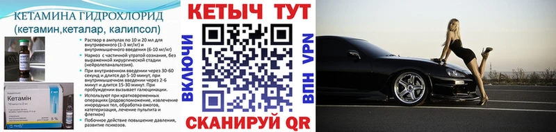 Купить закладки  Разумное  КЕТАМИН ketamine 