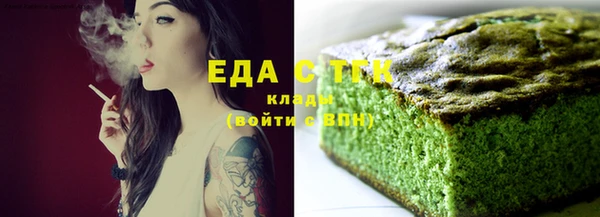 метамфетамин Шадринск