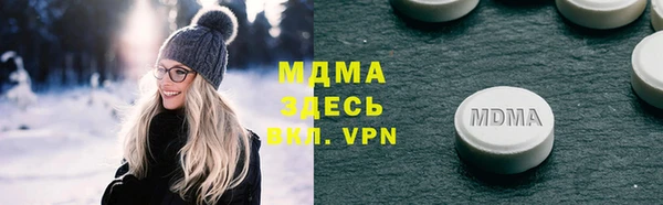 меф VHQ Шарыпово