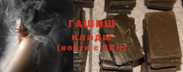 меф VHQ Шарыпово