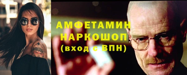 метамфетамин Шадринск