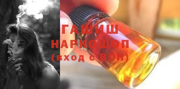 героин Шали