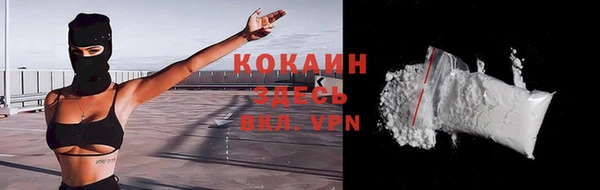 меф VHQ Шарыпово