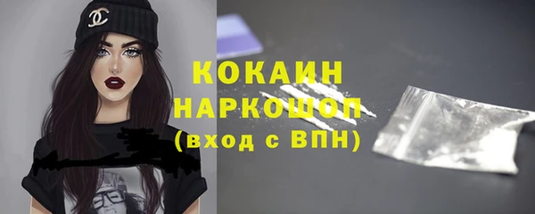 MESCALINE Щучье