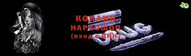 героин Шали