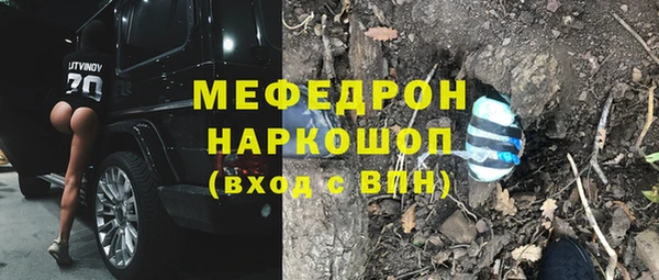 меф VHQ Шарыпово