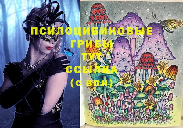 меф VHQ Шарыпово