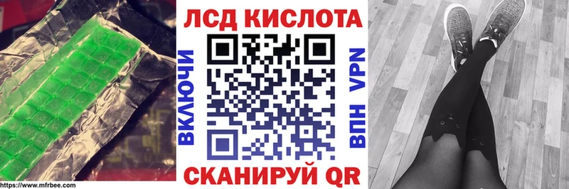 Купить закладки  Разумное  LSD-25 экстази ecstasy 