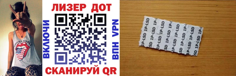 Купить где  Разумное  Марки N-bome 1,8мг 