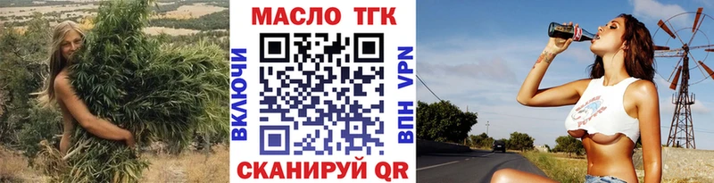 Купить  Разумное  Дистиллят ТГК концентрат 